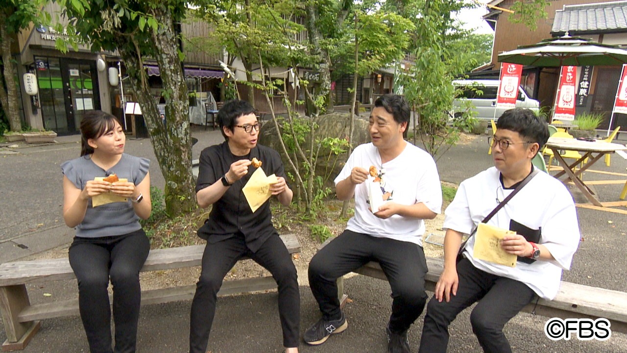 「今田耕司のすっぴんツアー！」のワンシーン。
