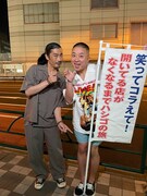 左からパンサー菅、チョコレートプラネット松尾。(c)日本テレビ