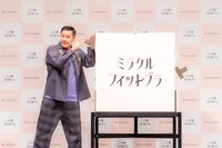 「エンターテイメントショー」を披露するチョコレートプラネット長田。