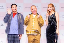 左からチョコレートプラネット、藤田ニコル。