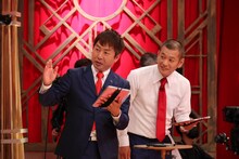 U字工事 (c)フジテレビ