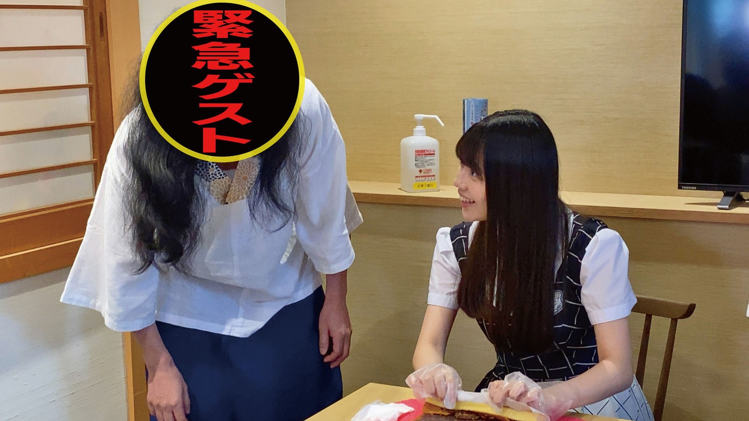 緊急ゲストが登場。
