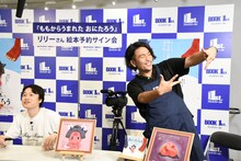 サイン会中、おかしくなって「見取り図じゃん」のカメラにかわいいポーズを披露する見取り図・盛山。