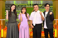 「エナジー注入委員会」に出演する（左から）横田真悠、大沢あかね、アンタッチャブル。(c)TBS