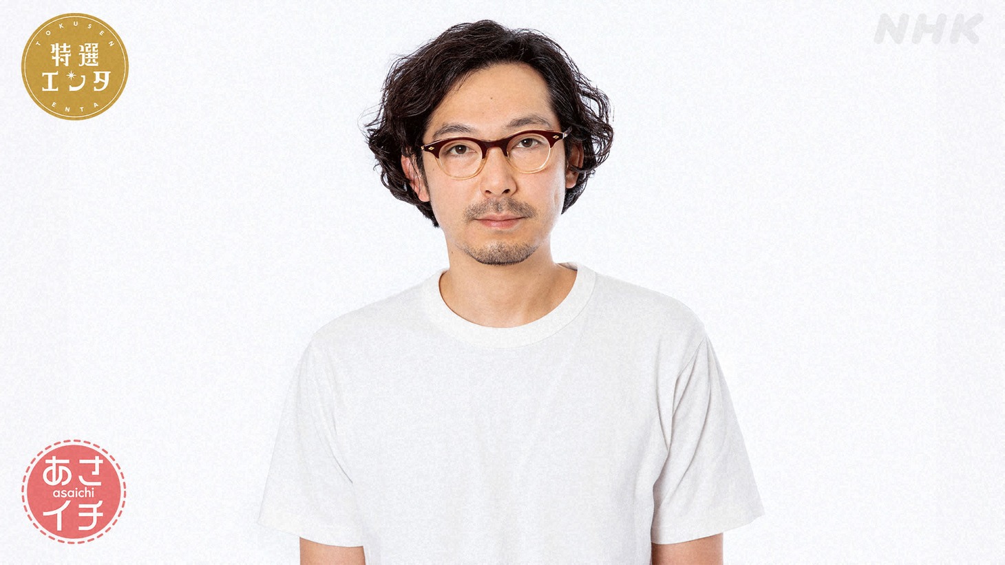 田中光