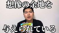 「チョコぬいじゃった！きのこの山」の味を説明する鈴木ジェロニモ。