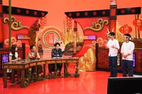 「かまいたちの机上の空論城」のワンシーン。(c)関西テレビ