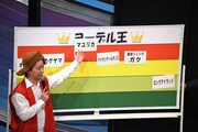 マユリカが「ヨーデル王」で優勝した瞬間。