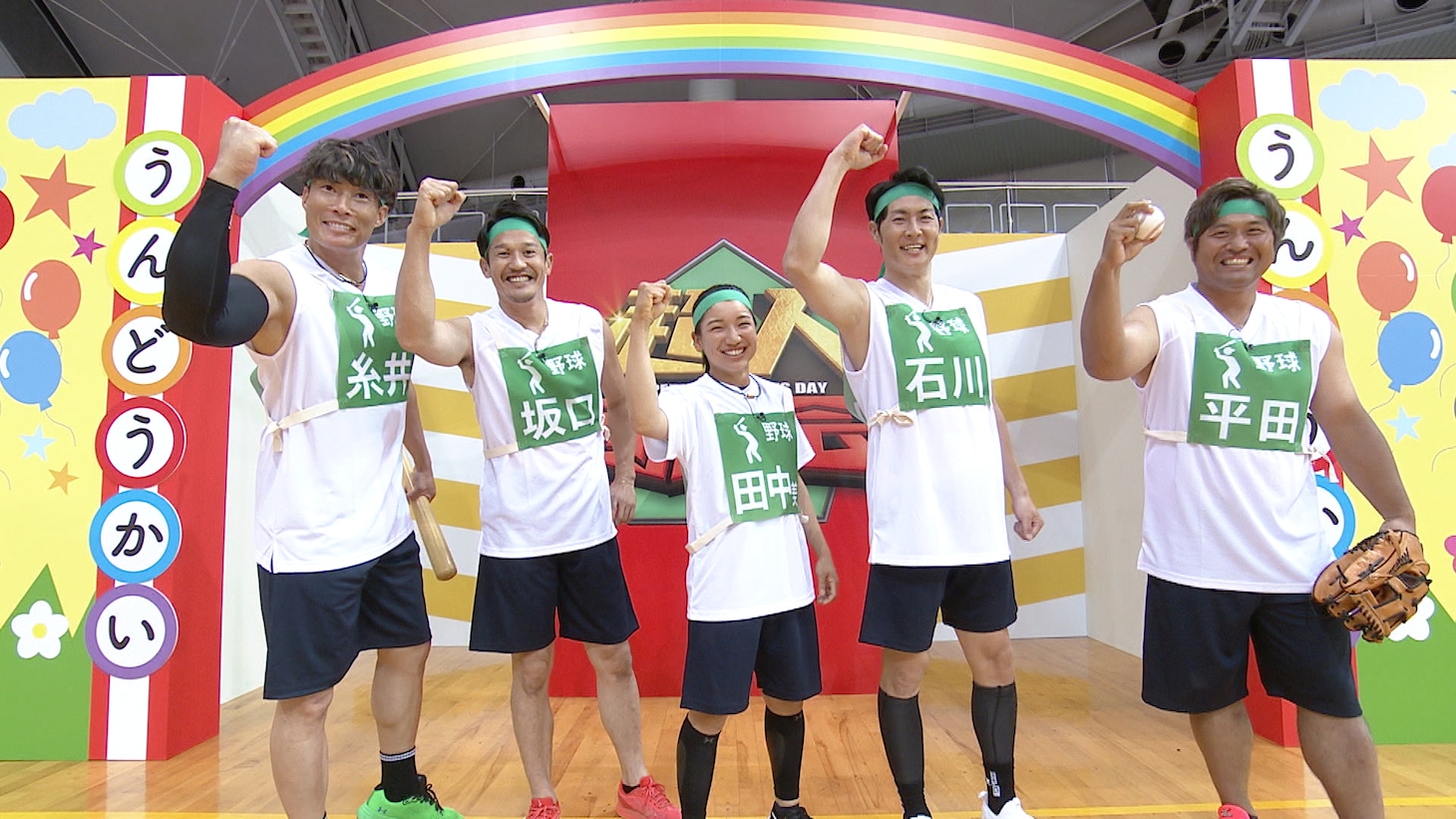 「TEAM野球」 (c)日本テレビ