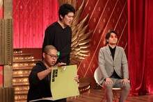 えびしゃ (c)フジテレビ