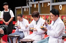 槙尾カリーを味わう内村光良と千鳥。