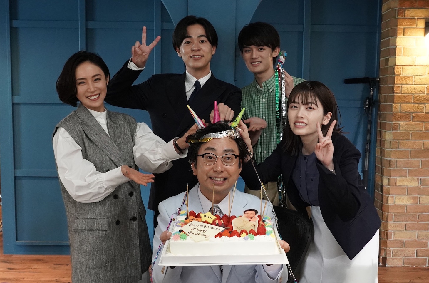 誕生日を祝ってもらうおいでやす小田と、山口紗弥加、成田凌、藤原大祐、小芝風花。