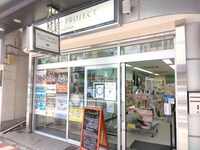 ハロー！プロジェクト オフィシャルショップ大阪店の外観。