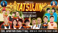 「YOSHIMOTO presents TATSUJIN-Fantastic Comedy SHOW-」