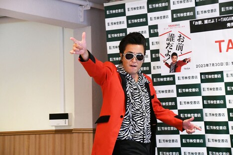 元気に登場したTAIGA。