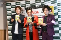 TAIGAとぺこぱ。