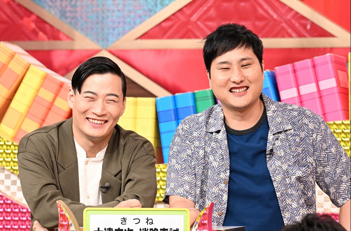 きつね (c)日本テレビ