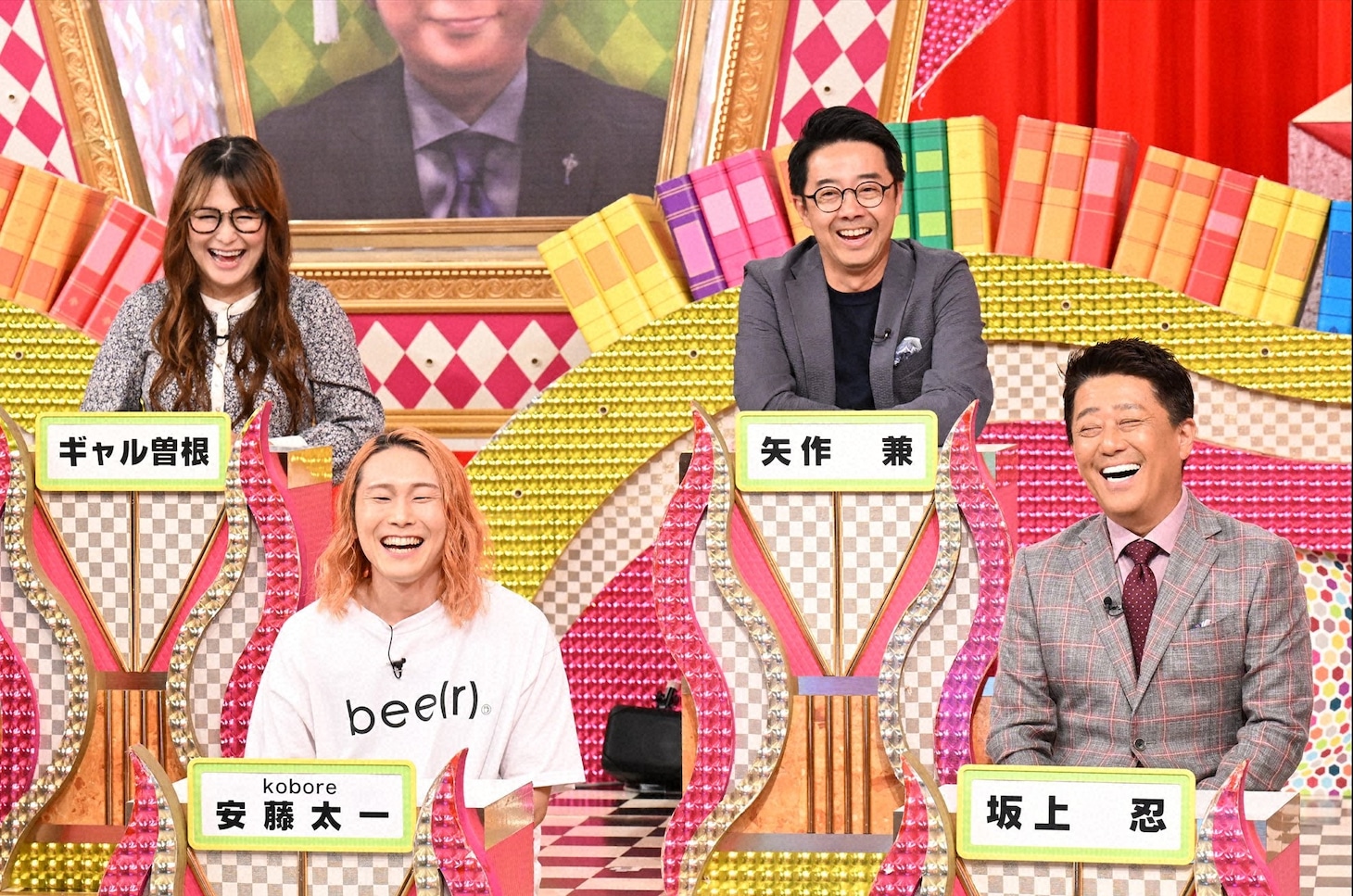 「有吉ゼミ」のワンシーン。(c)日本テレビ