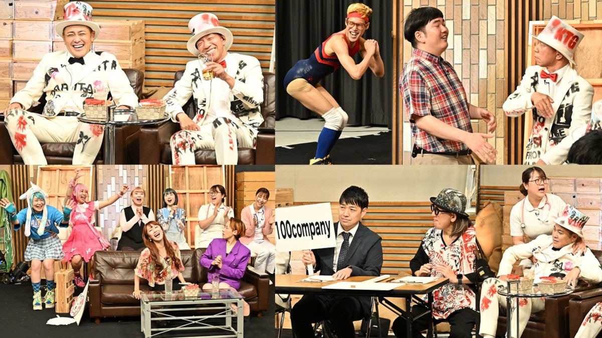 「有田ジェネレーション Season10」より。(c)TBS