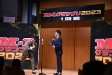 「M-1グランプリ2023」予選1回戦でMCを務めたザ・パンチ。