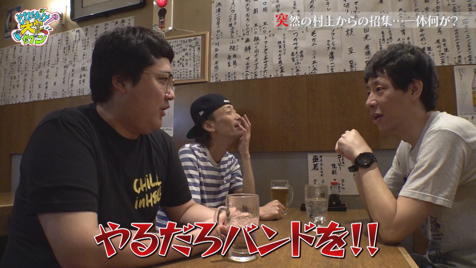 oomiya7band01.jpg?impolicy=