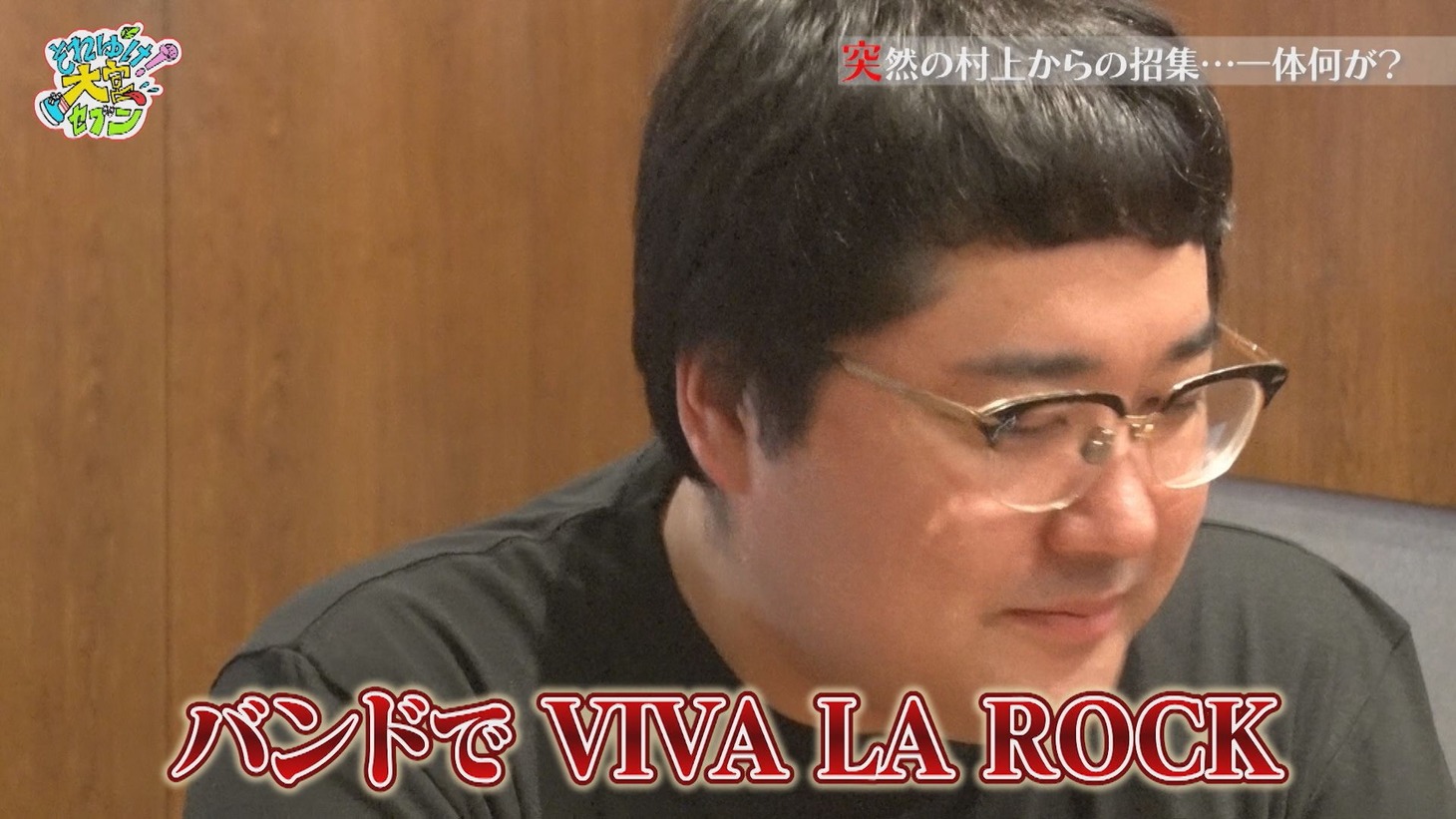 テレビ埼玉「それゆけ！大宮セブン」より。