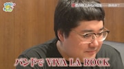テレビ埼玉「それゆけ!大宮セブン」より。