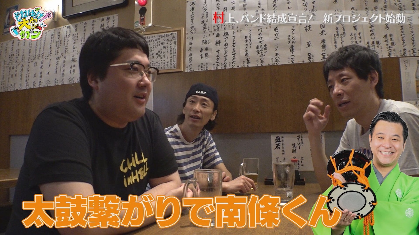 テレビ埼玉「それゆけ！大宮セブン」より。