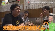 テレビ埼玉「それゆけ!大宮セブン」より。