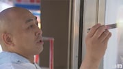 錦鯉・長谷川