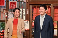 ウエストランド (c)TBS