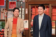 ウエストランド (c)TBS