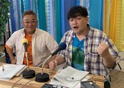 サンドウィッチマン「病院ラジオ」関東労災病院編、「支えてもらって生きているんだな」