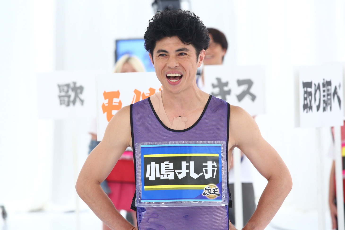 小島よしお