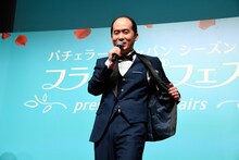 MCのトレンディエンジェル斎藤がバチェラー役に。