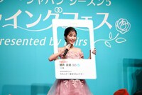 Pairsのプロフィール画面風に自己紹介する休井美郷。