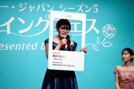 Pairsのプロフィール画面風に自己紹介するマユリカ阪本。