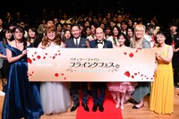 「『バチェラー・ジャパン』シーズン5 フライングフェス presented by Pairs」にゲスト出演した（前列左から）マユリカ、坂東工、トレンディエンジェル斎藤、休井美郷、蛙亭。