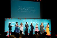 「『バチェラー・ジャパン』シーズン5 フライングフェス presented by Pairs」の様子。