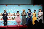「『バチェラー・ジャパン』シーズン5 フライングフェス presented by Pairs」の様子。