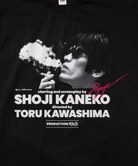 「OKAMUNE ARCHIVES」第1弾は映画「竜二」をフィーチャー。