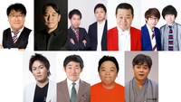 「ナイツ ザ・ラジオショー」8月7日～8月10日の出演者。