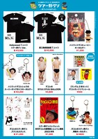 「ツアー野グソ」オフィシャルグッズ一覧。