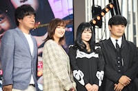 左から橋本和明、門脇麦、真木よう子、劇団ひとり。