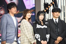 左から橋本和明、門脇麦、真木よう子、劇団ひとり。