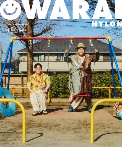「OWARAI NYLON」の裏表紙を飾るママタルト。（デザインは変更となる場合がある）