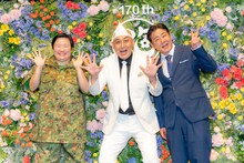 やす子と錦鯉。