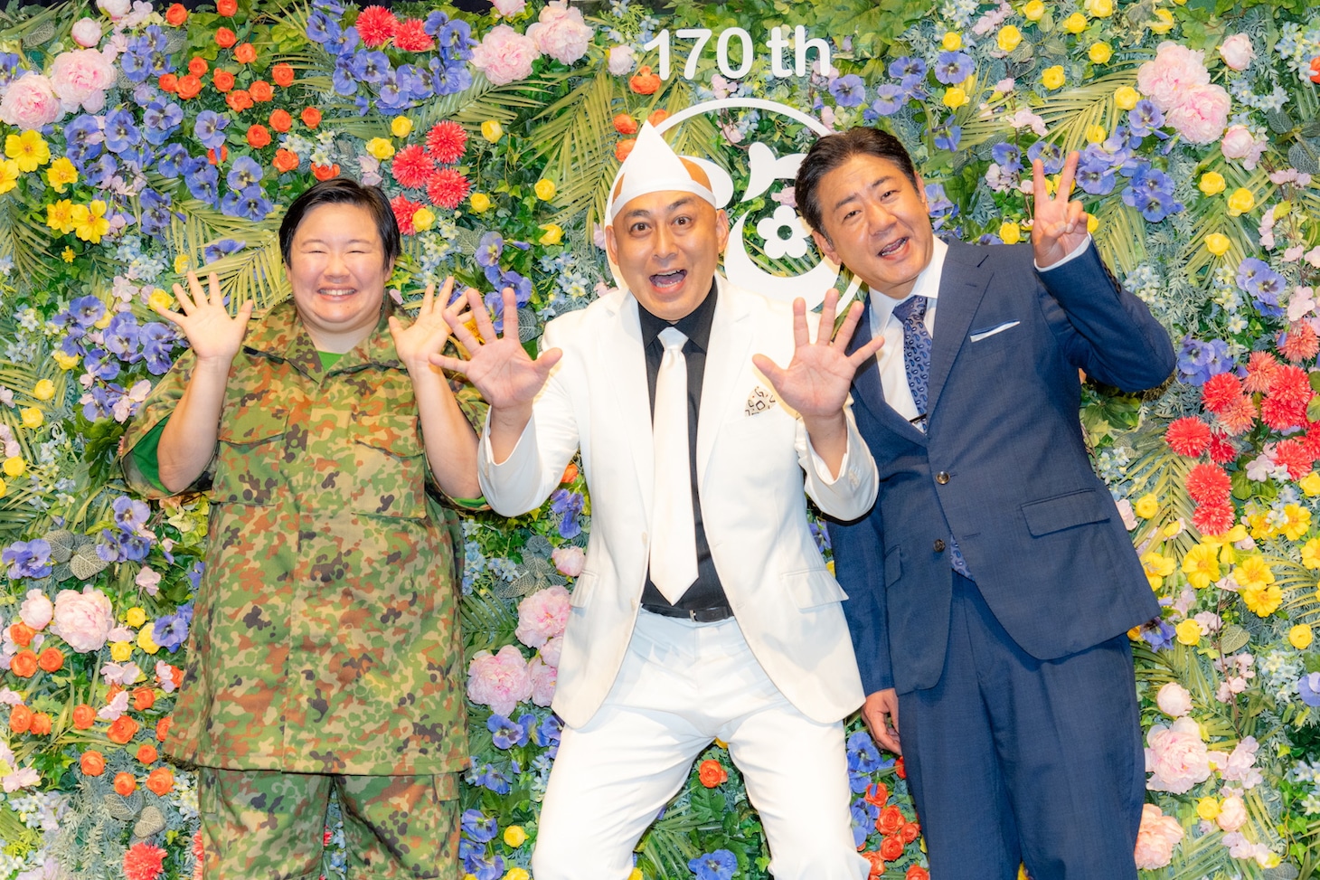 やす子と錦鯉。