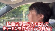 タイムマシーン3号の動画のワンシーン。
