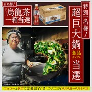 プレゼントキャンペーンのイメージ。